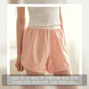 입은 듯 안 입은 듯 보들보들! 꿀잠 보장 하성민기업 여성 순면 모달 트렁크팬티