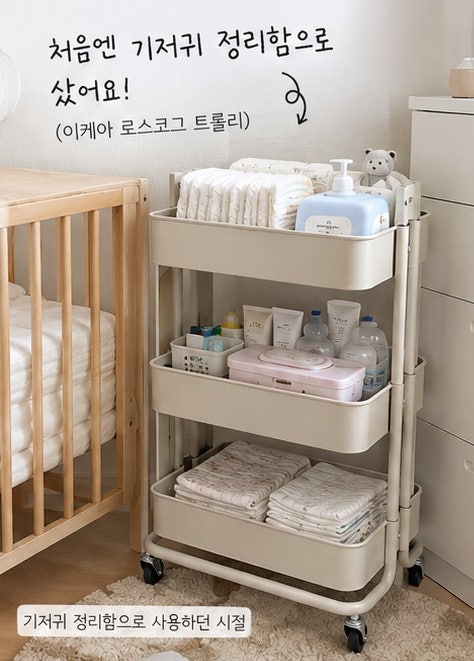 이케아 로스코그 트롤리 내돈내산 후기｜기저귀 정리함으로 샀다가 지금은 미술 카트