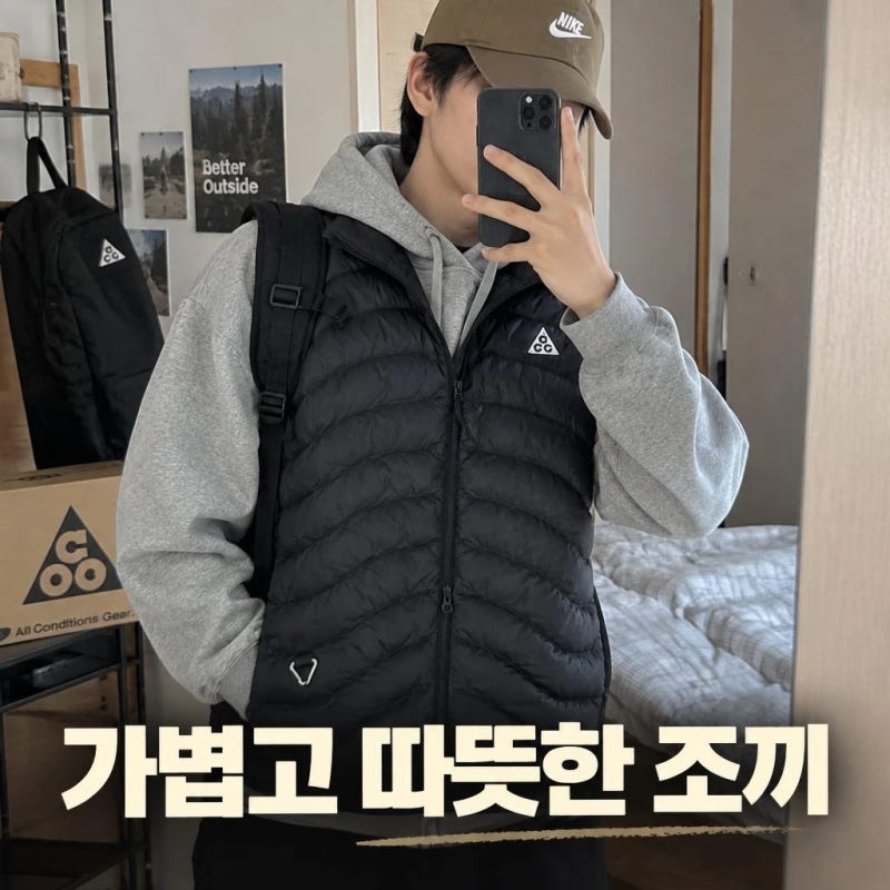 나이키 ACG 라바 플로우 베스트 경량 패딩조끼 사이즈 팁 & 가격 총정리 (간절기 아우터 고민 ....