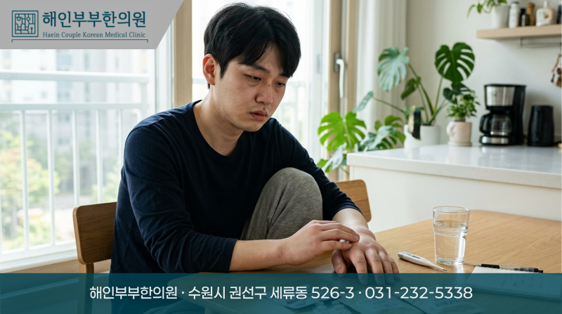 수원 만성 사구체 신장염, 소변검사 이상이 계속되면 괜찮을까?