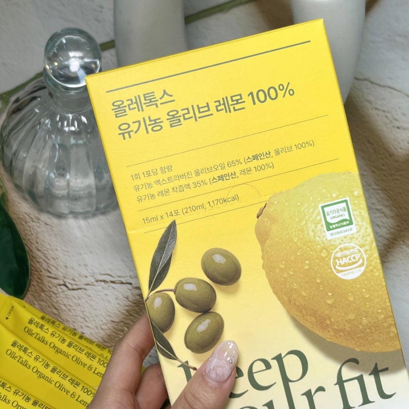 공복 올리브오일 먹는법부터 고르는 기준까지, 직접 2주 챙겨본 후기