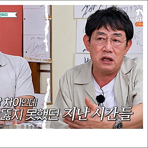 이경규 주병진에 36년 만에 공식 사과, 불화설은 없어.