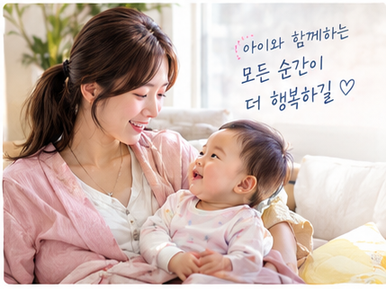 출산지원금 총정리, 서울 엄마라면 이것부터 확인하세요