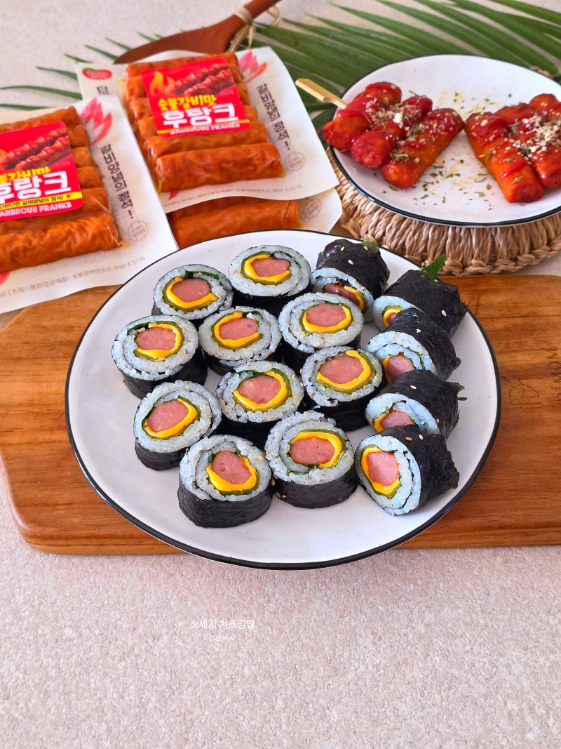 소풍 도시락 메뉴 레시피 숯불갈비맛 후랑크 소세지 치즈김밥 만들기 소시지 요리