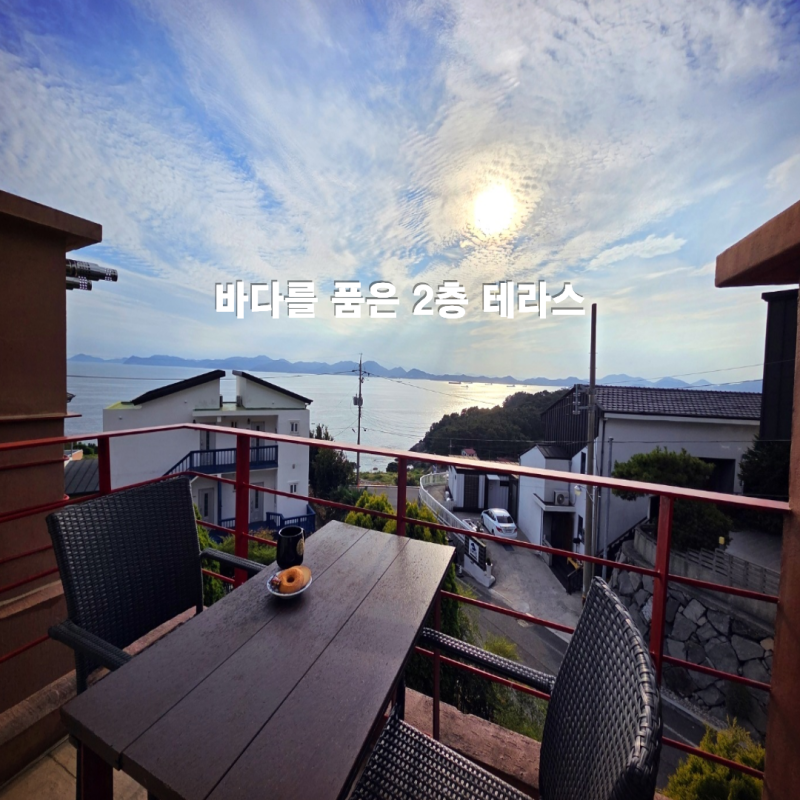 [남해 숙소] 남해펜션추천｜남해바다뷰에 무료 노천탕까지! 2층 테라스가 기억에 남은 남해....