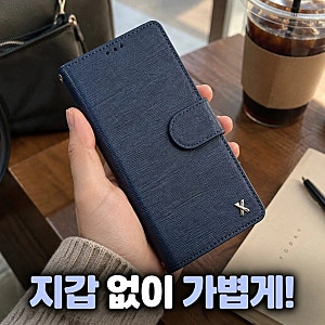 고급스러운 카드지갑케이스 찾으신다면? 갤럭시S26 울트라 가죽 카드 지갑 케이스 엡피 다이....