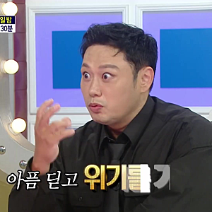 "거의 20억 가까이 되더라..." 15억인 줄 알았던 '양치승' 사기 피해 왜?