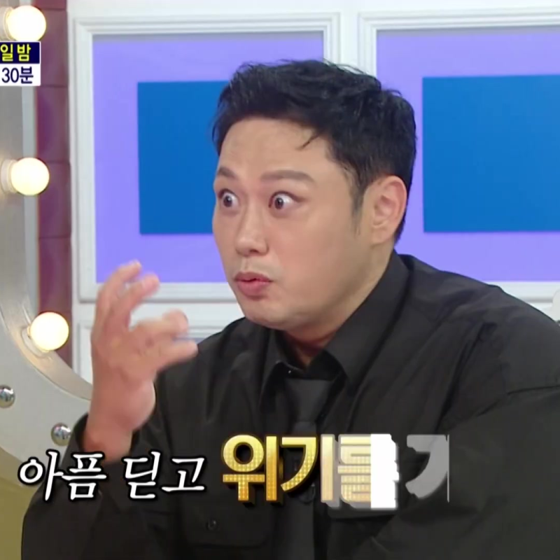"거의 20억 가까이 되더라..." 15억인 줄 알았던 '양치승' 사기 피해 왜?