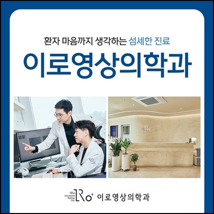 정계정맥류비용 검사부터 치료까지 비용을 알아볼 때 확인할 기준