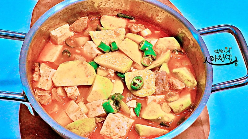 고추장찌개 레시피 애호박+감자+돼지고기+두부