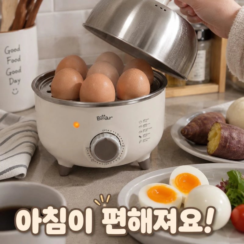 베어 올스텐 미니 계란찜기 에그 쿠커 1단 타이머로 고구마 호빵까지 해결