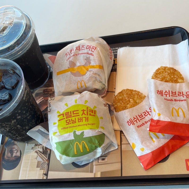 맥도날드 맥모닝 신메뉴 그릴드 치킨 모닝 버거 내돈내산 리뷰 + 칼로리 영양정보