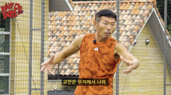 “이 체력 가지고 무대 서냐” 손흥민 아버지 만난 신인 아이돌, 시작부터 제대로 혼났습니....