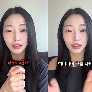 “신천지에 가까워”…프리스틴 출신 정은우, 희나피아 활동 당시 부당 대우 폭로