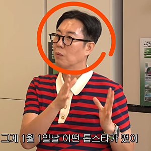 김영철 12년 전 연애사 고백, 신여성 "기사화 후 마음 멀어져"