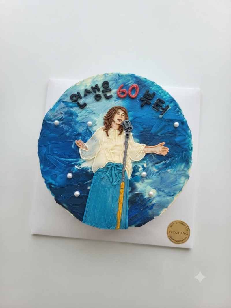 대전 레터링케이크 주문제작케이크 중리동케이크 맛집 예도당