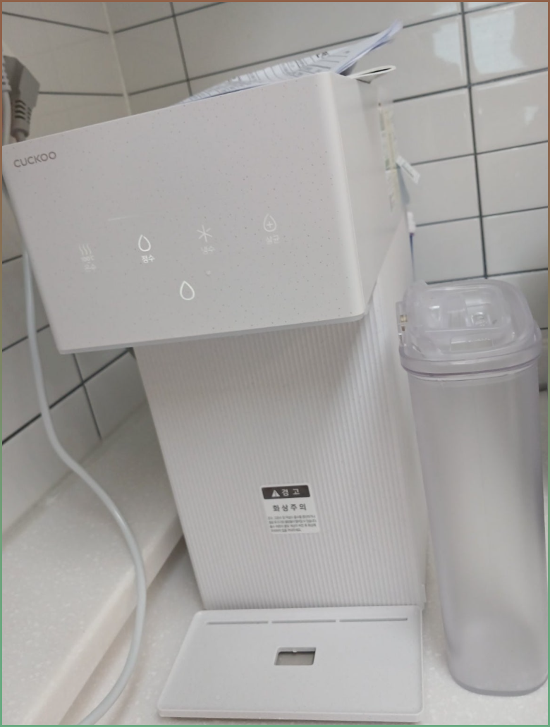 쿠쿠 정수기 렌탈 지원금 비교 혜택 더 받고 설치한 한 달 사용 후기 (냉온 직수 인스퓨어 미....