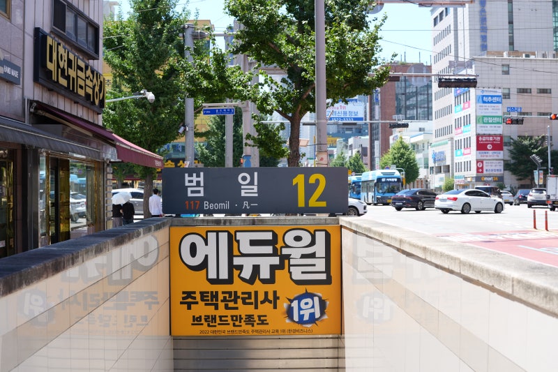 부산웨딩밴드 서프라이즈로 맞춘 부산커플링, 범일동결혼반지 후기