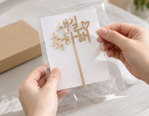 케이크토퍼 생일 문구부터 크기까지 준비할 때 살펴볼 것