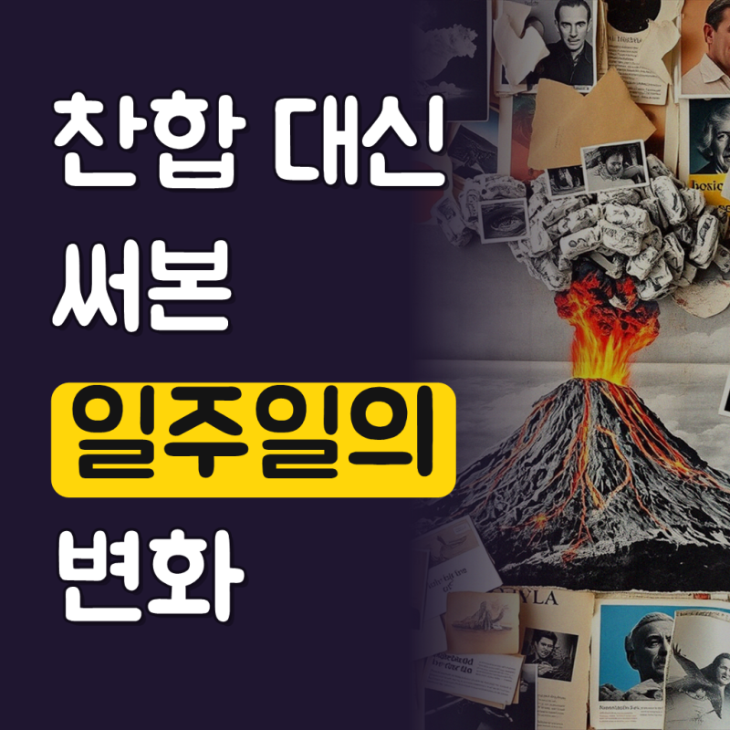 진공의정석 가정용진공포장기 음식압축기 건습식 강력 자동 실링기 JGS-03 대용량