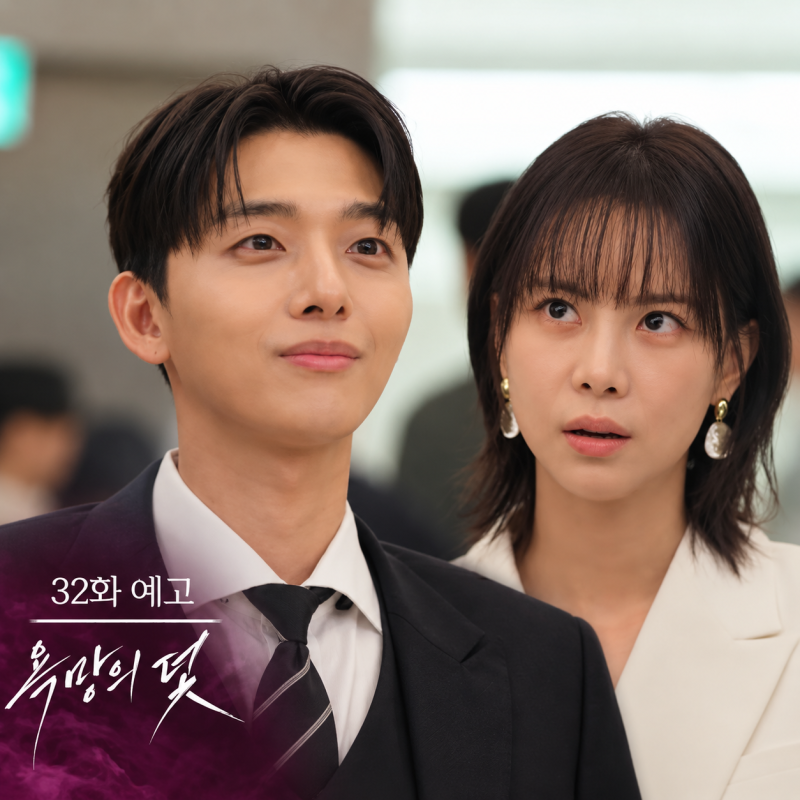욕망의덫 31회 줄거리 32회 예고 장서희, 폭력 남편에 짓밟힌 인생 윤해영을 향한 복수 이유라....