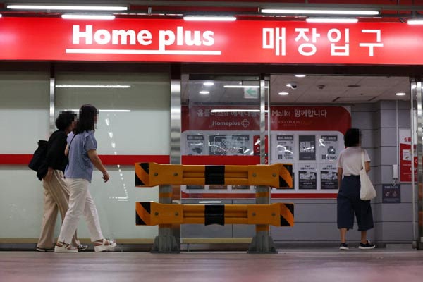"위로금 없는 희망퇴직?" 홈플러스, 인력 구조조정 착수와 MBK 경영권 소멸 전말
