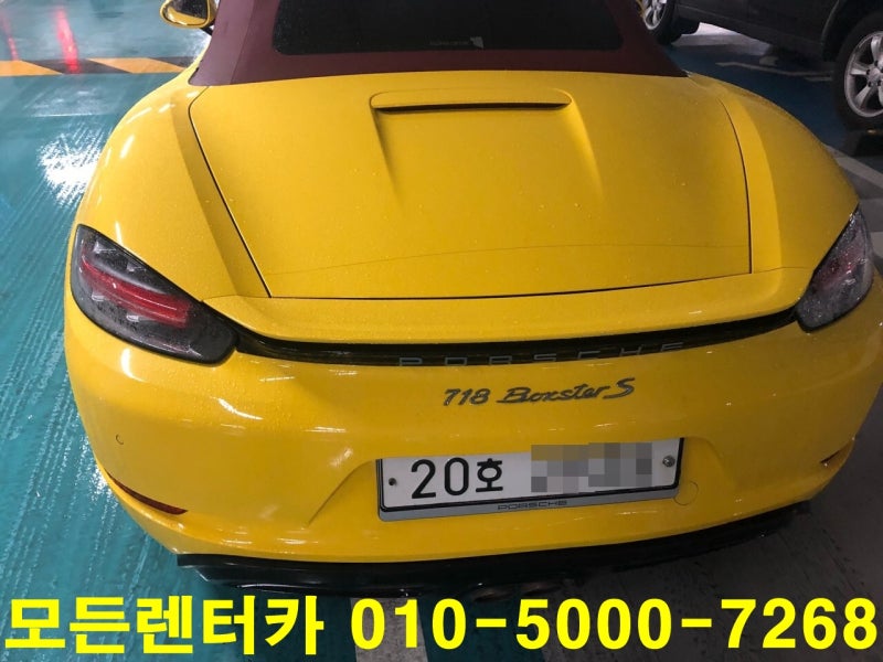 쏘렌토 보험 대차 사고 접수 처리과정 인천 포르쉐 렌트카