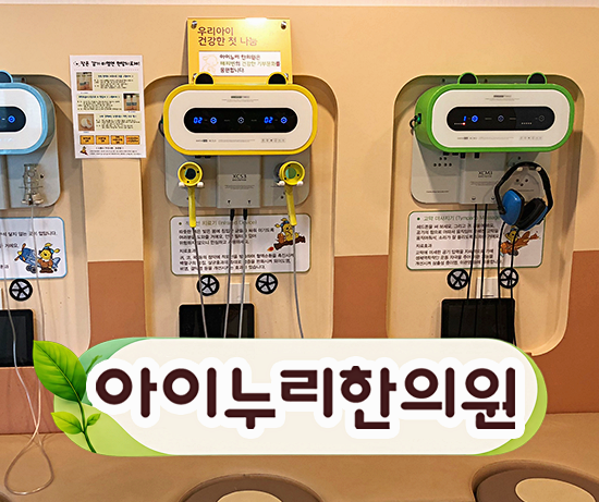 어린이 비만도 검사, 체중보다 성장 과정을 함께 봐야 하는 이유는 무엇일까요?