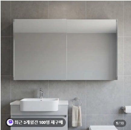 노마진인테리어 1200x600 욕실 슬라이드장 화장실 거울수납장 설치 교체 후기