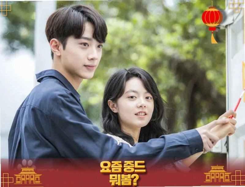 초연나건소사 라이관린 조금맥 3관왕 청춘 드라마 36부작 정주행 추천 (방송)