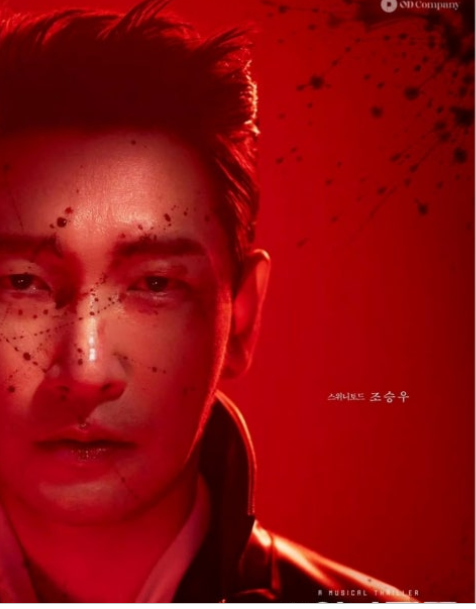 조승우 3년 만에 복귀, 뮤지컬 스위니토드 2026 캐스팅 예매방법 총정리