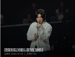 우리들의 발라드2, 첫 방송부터 147표 세 명! 방송 시간·참가자 정리