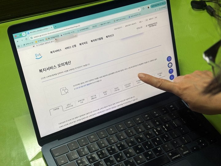 기초생활수급자 복지로 모의계산 방법, 2026년 중위소득 기준으로 내가 대상인지 미리 확인하....