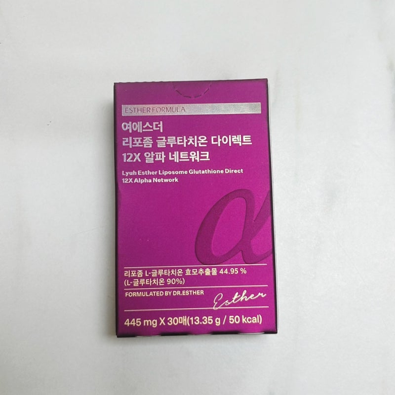 [내돈내산] 여에스더 리포좀 글루타치온 다이렉트 12X｜일주일 먹어본 솔직 후기