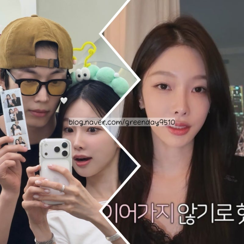 환연4 지현 결국 입 열었다 "원규 오빠랑 헤어진 거 맞아요" 결별 소식 (환승연애4)