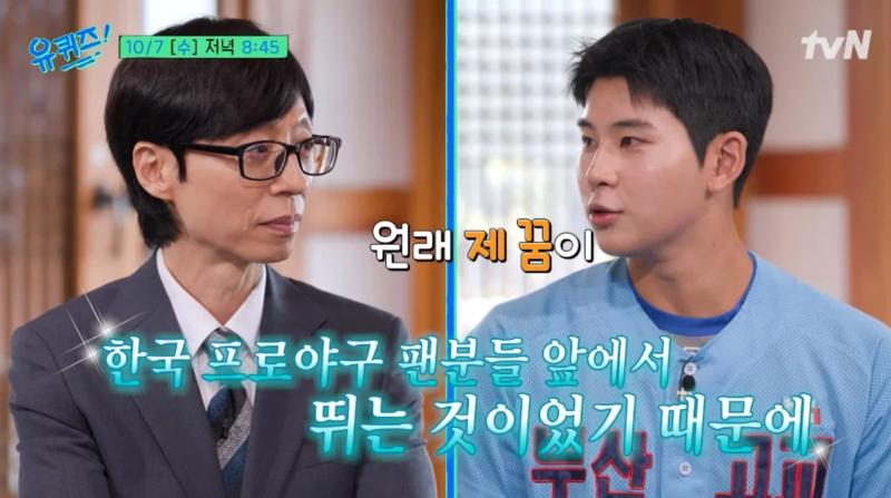 "40억 거절하고 16억 받았는데 손해 본 걸까요?" 하현승이 양키스 대신 키움 택한 이유