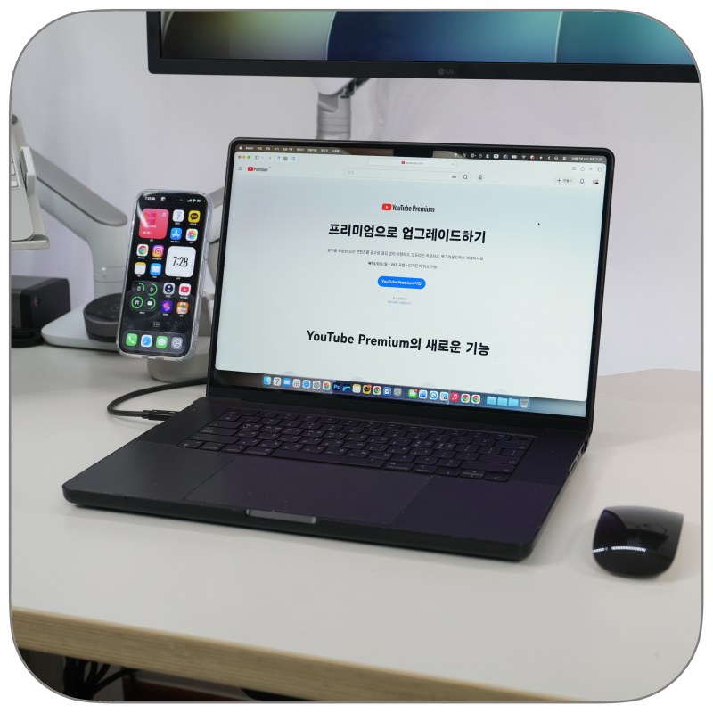 유튜브 영상 다운로드 방법, 코덱스 이용 및 PC·맥과 아이폰 모바일 저장 가이드