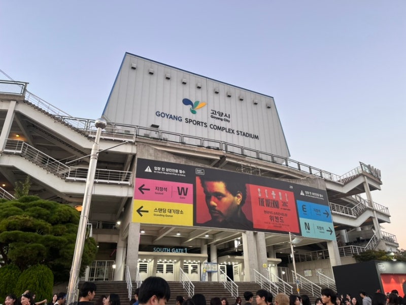 위켄드 내한 콘서트 주차/시야제한석 W3 시야 후기