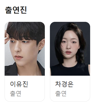 이유진♥차경은 "혼전임신" 깜짝 고백… 11월 결혼인데 이미 2세 찾아왔다