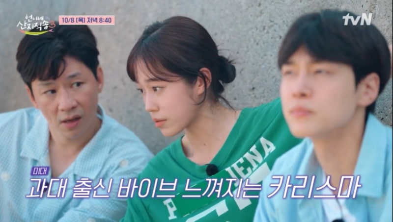 미대 출신 노윤서 믿었는데…” 정상훈까지 직접 나섰다, 여수 바닷가 벽화 결과는?