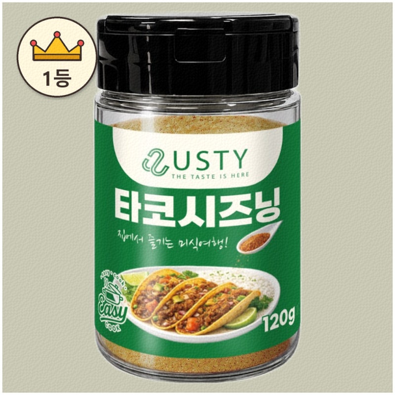 손쉽게 즐기는 다양한 타코 요리 추천