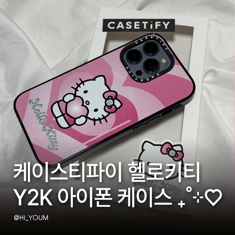 케이스티파이 헬로키티 y2k 신상 아이폰 13 Pro 맥세이프 커플 케이스