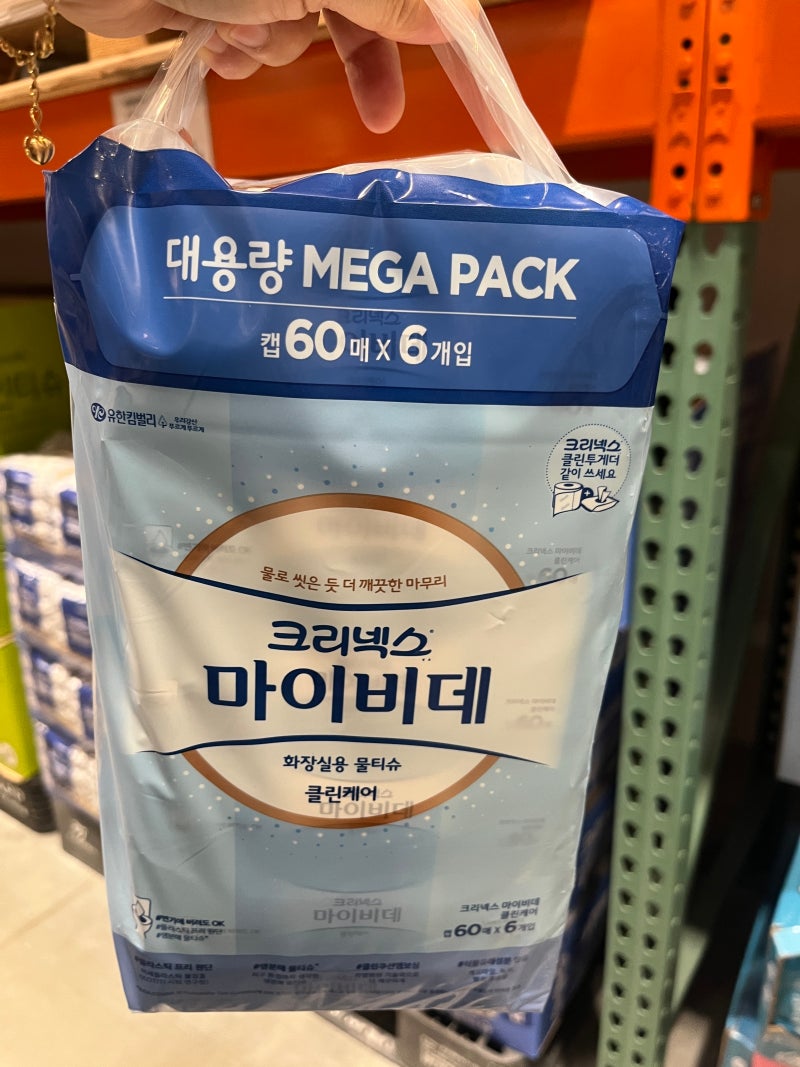 코스트코 크리넥스 마이비데 6팩 구성 가격, 비데물티슈 이렇게 사용해요