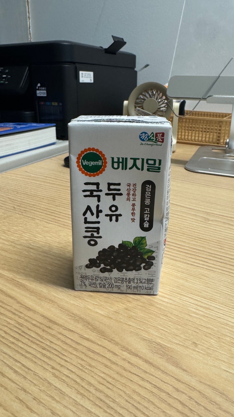 "가성비 두유 찾다 뼈저리게 후회했습니다"...(베지밀 국산콩 두유 검은콩 고칼슘 솔직 후기)