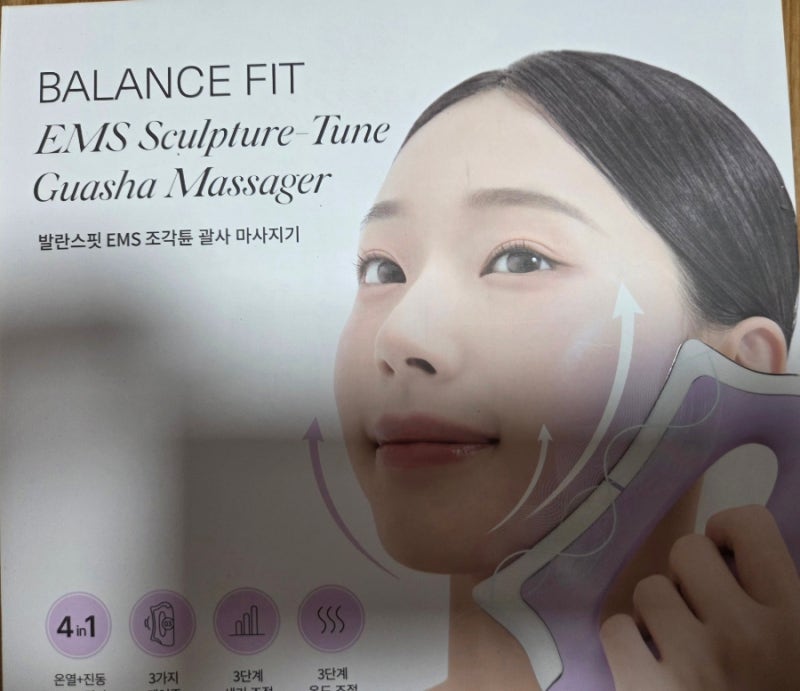 홍현희가 소개한 EMS 괄사｜발란스핏 조각튠 괄사 마사지기