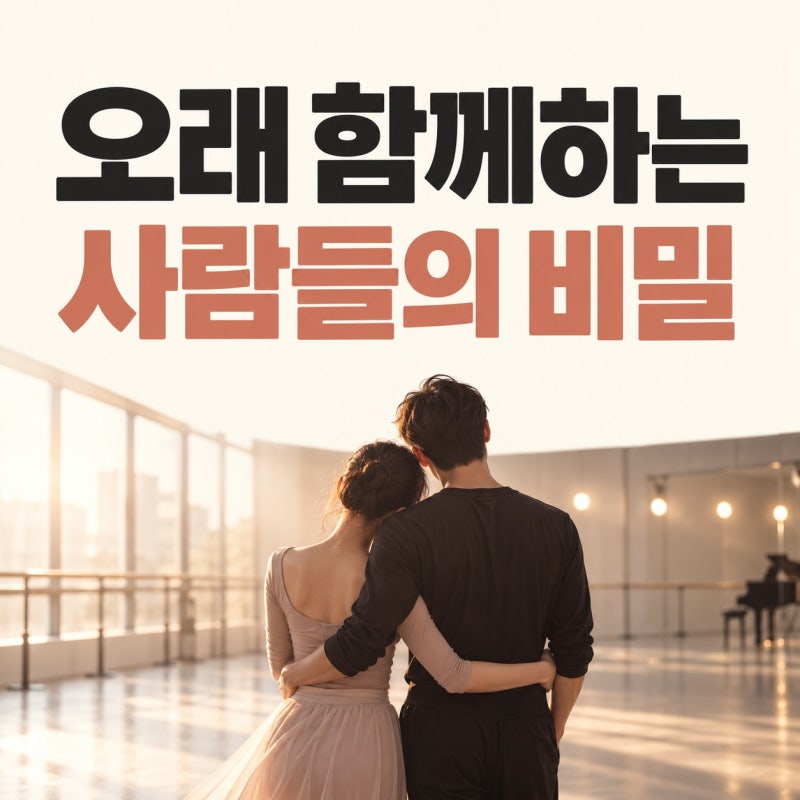 리아킴♥윤여욱 19년 사랑과 88억 뷰, 결혼을 미룬 특별한 이유