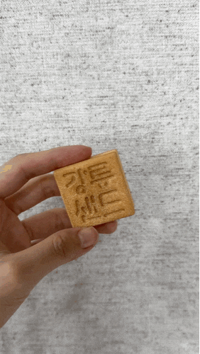 강릉 기념품 간식 추천, 강릉샌드 본점 커피맛 솔직 후기