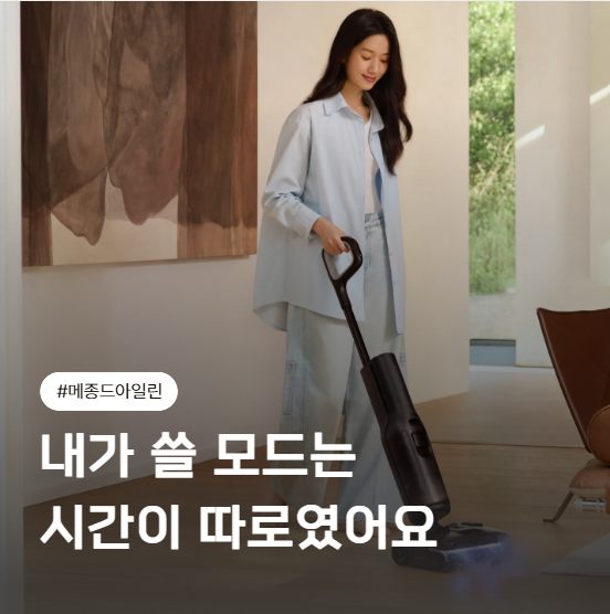 로보락 F25 신제품, 최대 100분이라는데… 스팀 모드는 "최대 30분"이었어요