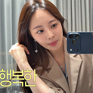 "알 큰 반지 하나 더?" 아옳이가 4억 대 다이아 보고 감탄한 진짜 이유