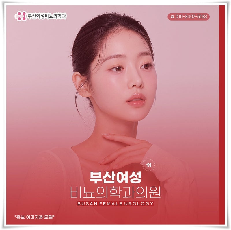 여성방광염원인 수분 섭취와 어떤 연관이 있을까?